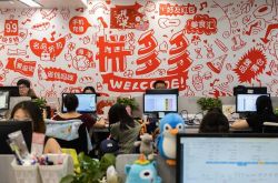 【3分钟科普下】乌兰察布企业拓展公司_哔哩哔哩-3